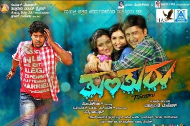 Tunturu poster
