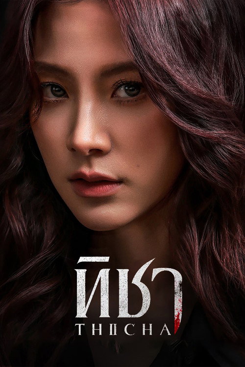 Thicha poster