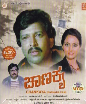 Chanakya poster