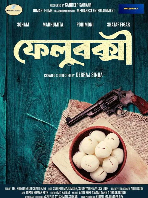 Felubakshi poster