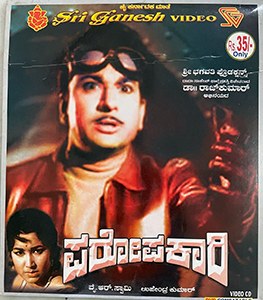 Paropakari poster