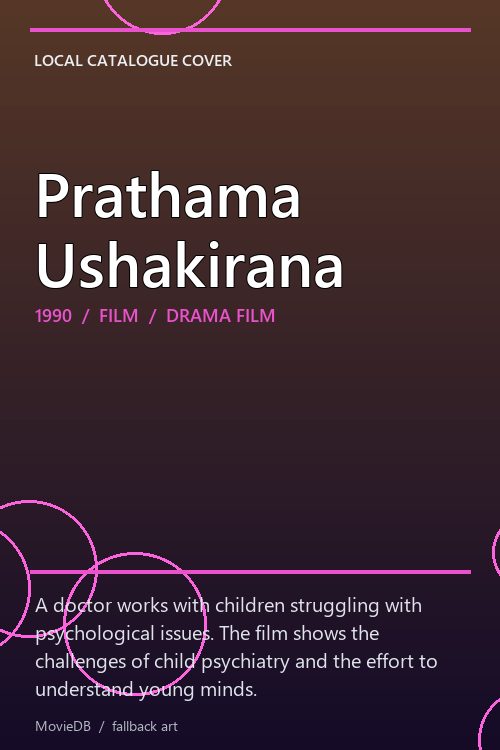 Prathama Ushakirana poster