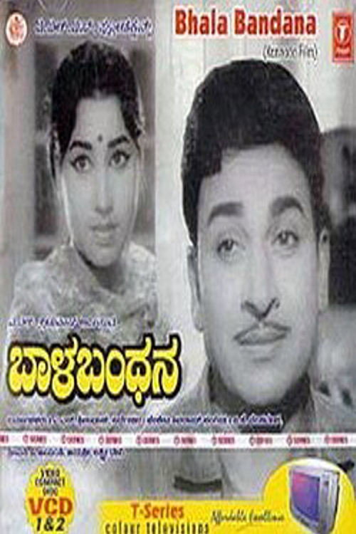 Baala Bandana poster