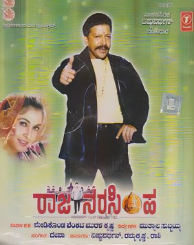 Raja Narasimha poster