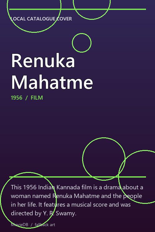Renuka Mahatme poster