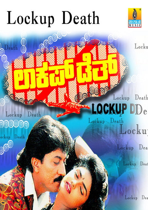 Lockup Death poster