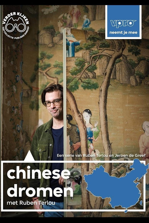 Chinese dromen poster