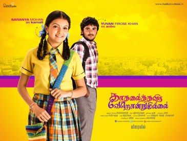 Kadhalai Thavira Verondrum Illai poster