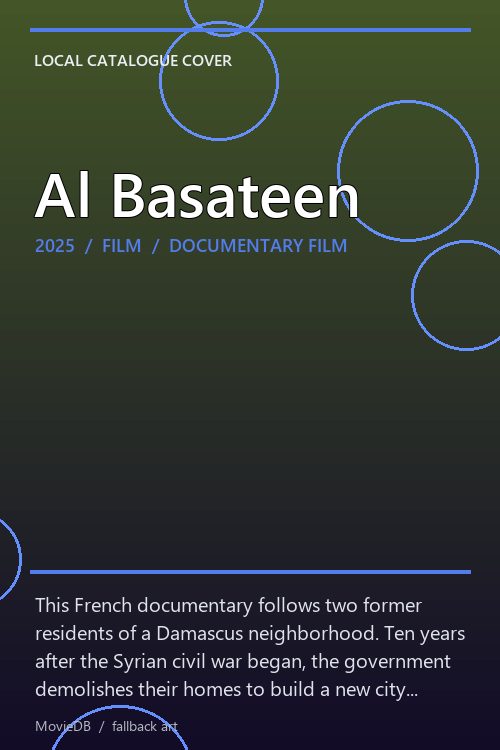 Al Basateen poster