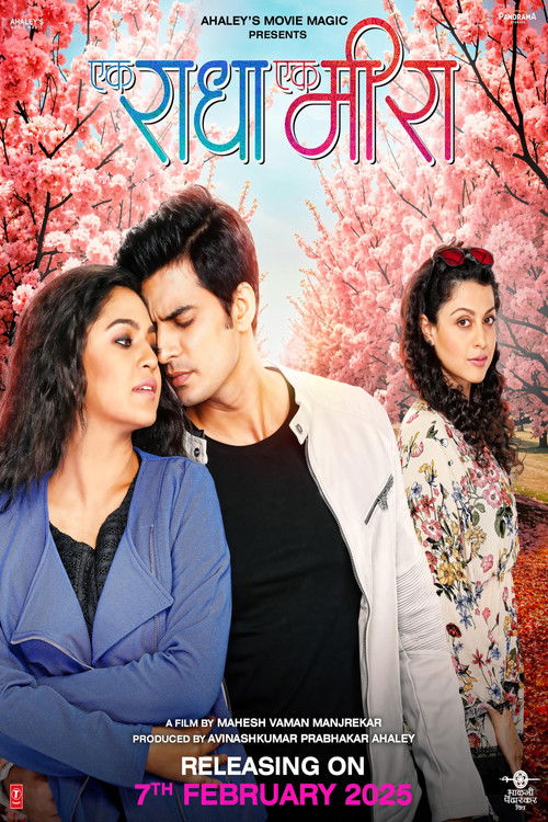 Ek Radha Ek Meera poster