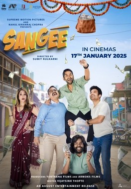 Sangee poster