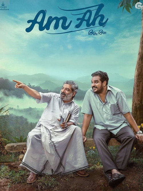 Am Ah poster