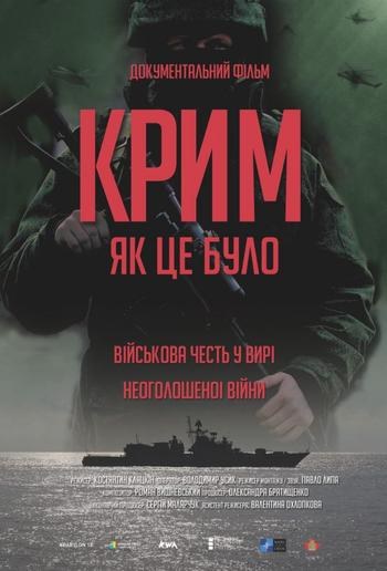 Крим. Як це було poster