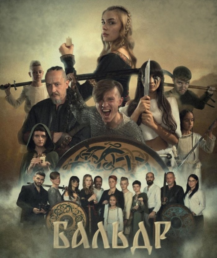 Baldr. Threads of Fate poster