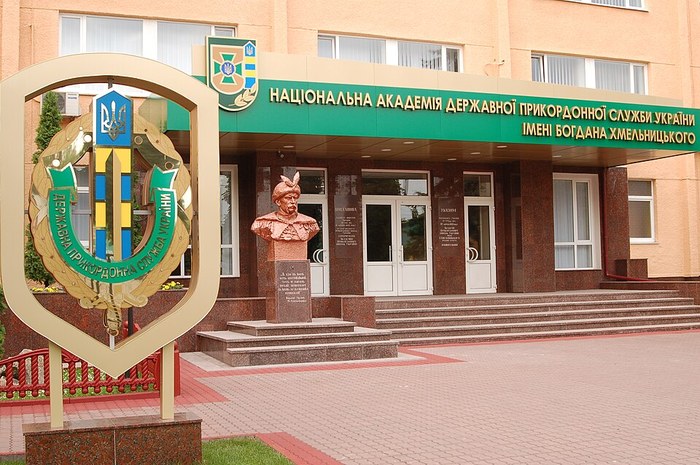 Прикордонники poster