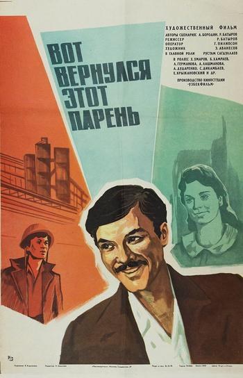Ось повернувся цей хлопець... poster