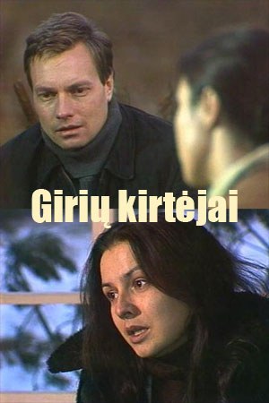 Лісоруби poster