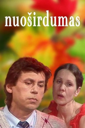 Щирість poster