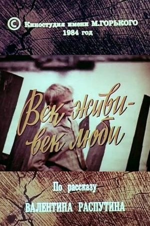 Особливий випадок poster