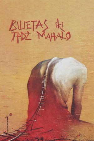 Квиток до Тадж-Махалу poster