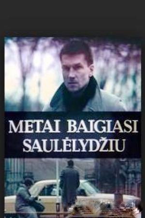Рік закінчується заходом сонця poster