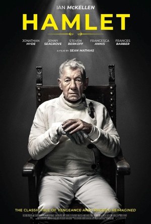 Гамлет poster