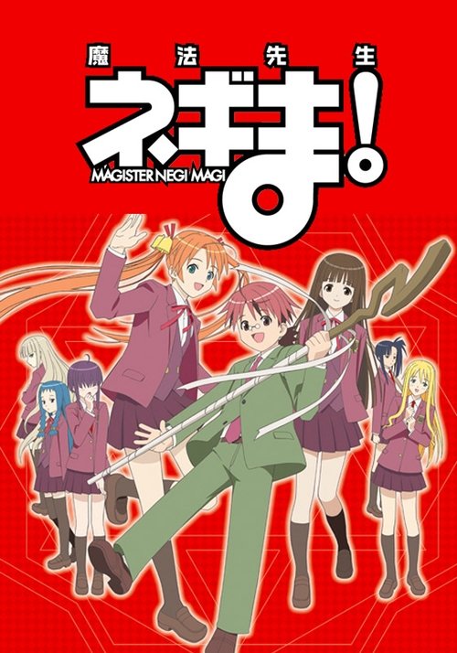 Negima! Magister Negi Magi poster