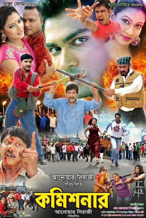 Commissioner poster