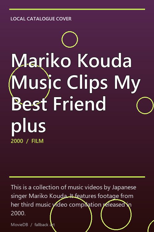 Mariko Kouda Music Clips My Best Friend plus poster