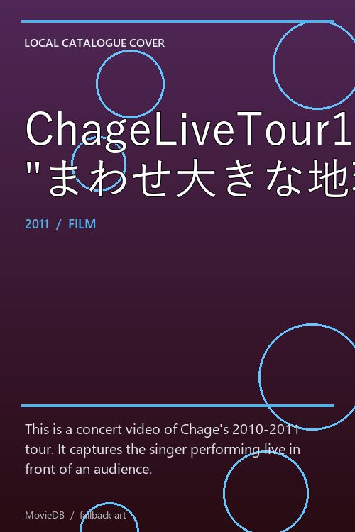 ChageLiveTour10-11 "まわせ大きな地球儀" poster