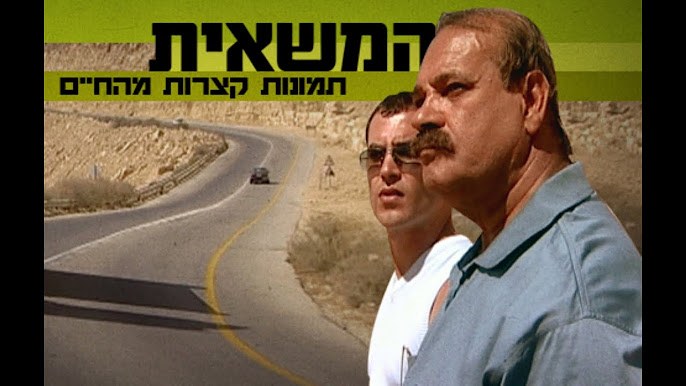 The Truck poster