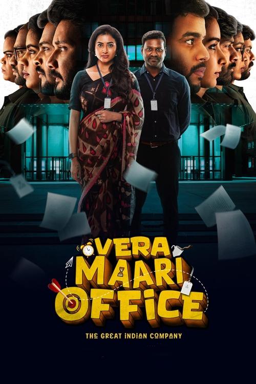 Vera Maari Trip poster
