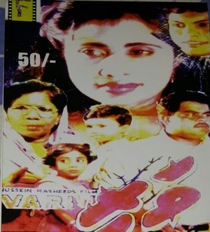 Vari poster