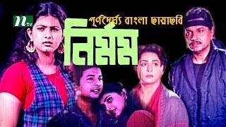 Nirmom poster