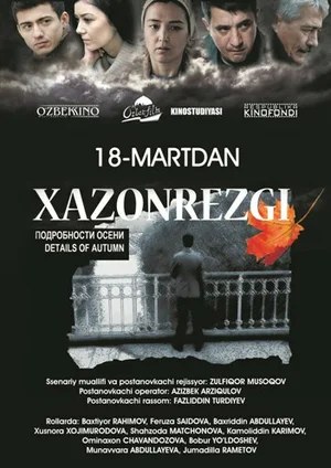 Details of Autumn poster