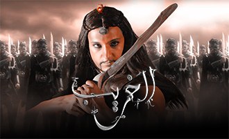 Al Gharib poster