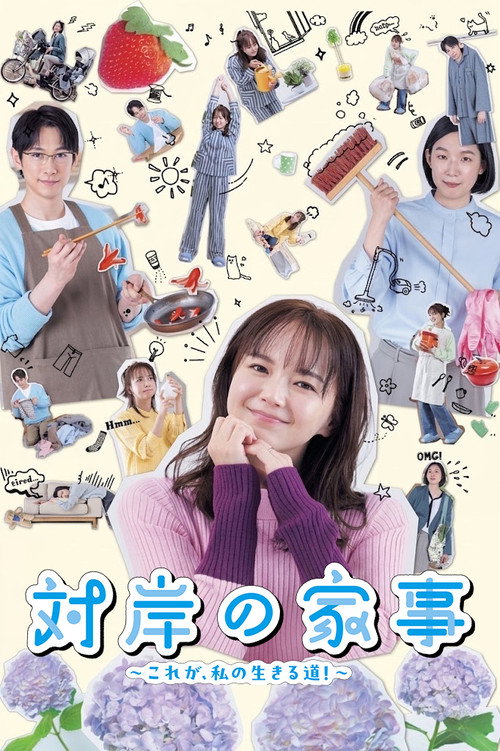 On the Other Side poster