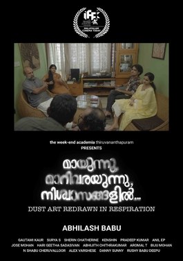 Maayunnu, Maarivarayunnu, Nisvaasangalil... poster