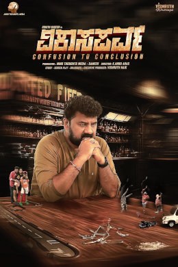 Vikaasa Parva poster
