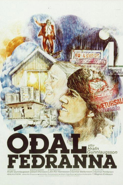 Drommen om ett annat liv poster