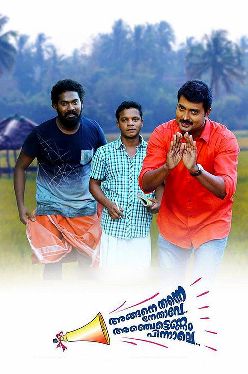 Angane Thanne Nethave Anjettennam Pinnale poster