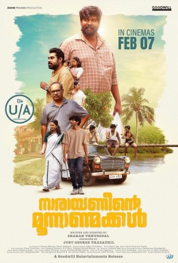 Narayaneente Moonnaanmakkal poster