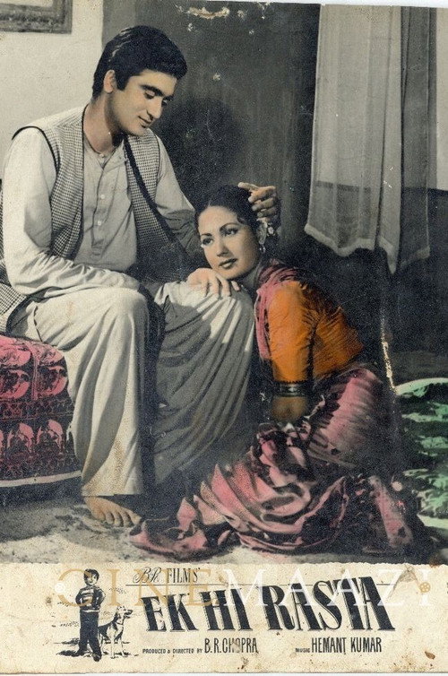 Ek Hi Raasta poster