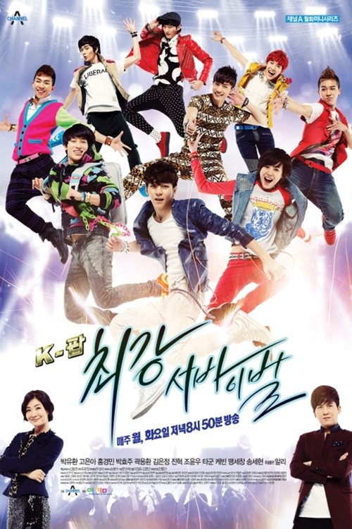 The Strongest K-Pop Survival poster