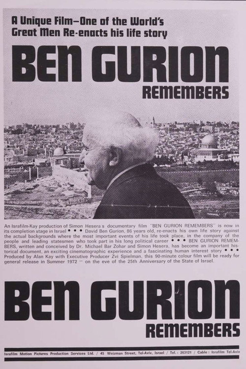 Ben Gurion Zoher poster