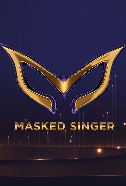 Masked Singer (Croatian TV series) poster