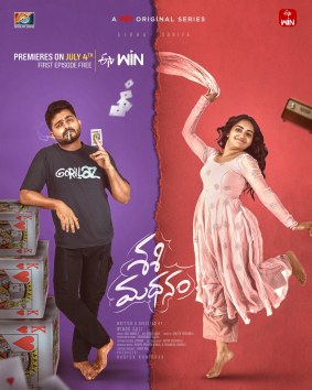 Sasimadhanam poster
