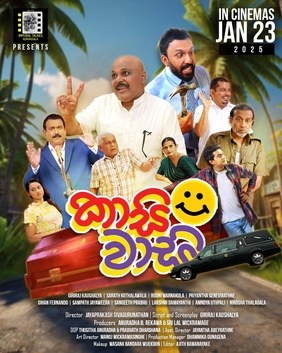 Kaasi Vaasi poster