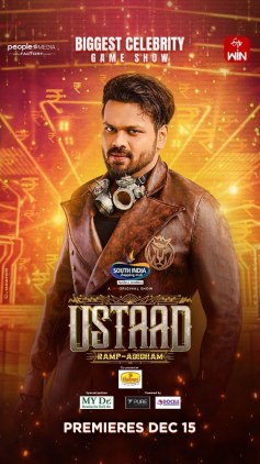 Ustaad poster