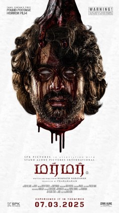 Murmur poster